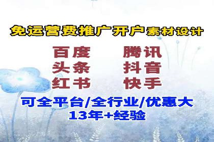 案例剖析：SEM托管服务助力企业品牌升级
