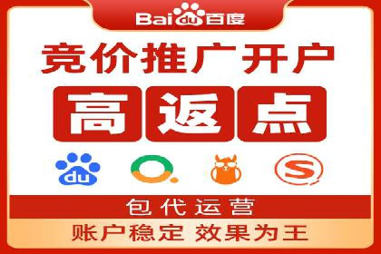 SEM托管服务成功案例：实现线上线下双丰收